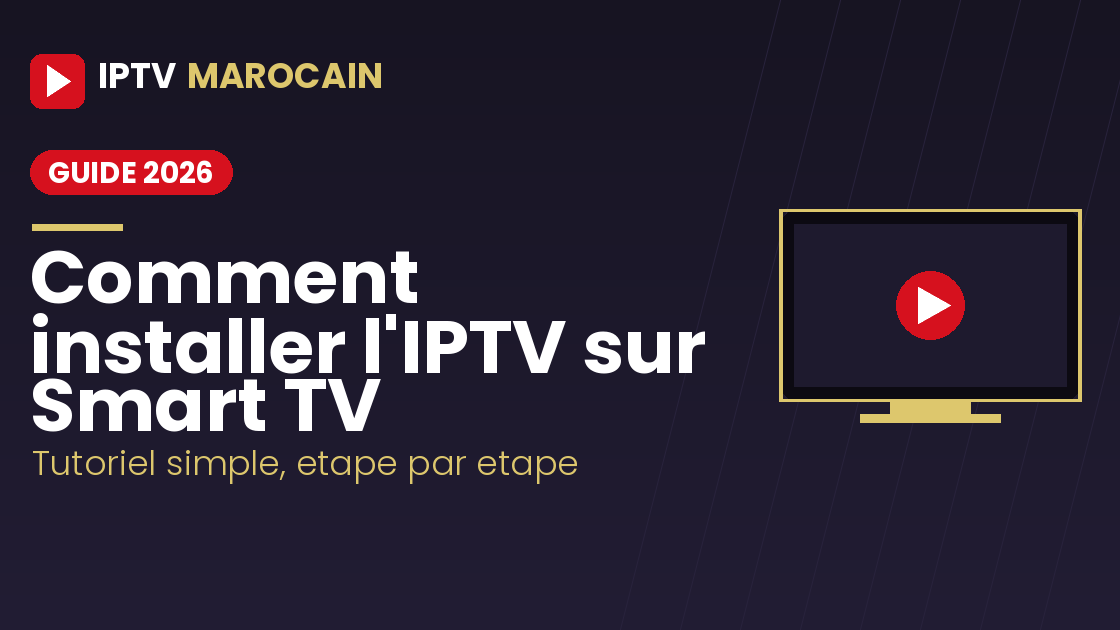 Comment installer IPTV sur Smart TV en 2026 - Guide complet Comment installer l'IPTV sur Smart TV au Maroc - guide 2026